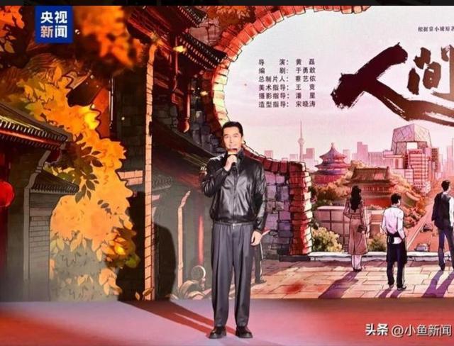 胡歌、黄晓明、关晓彤齐聚，央视2026片单炸了__胡歌、黄晓明、关晓彤齐聚，央视2026片单炸了