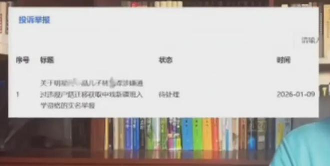 闫style_阎娜代言费_