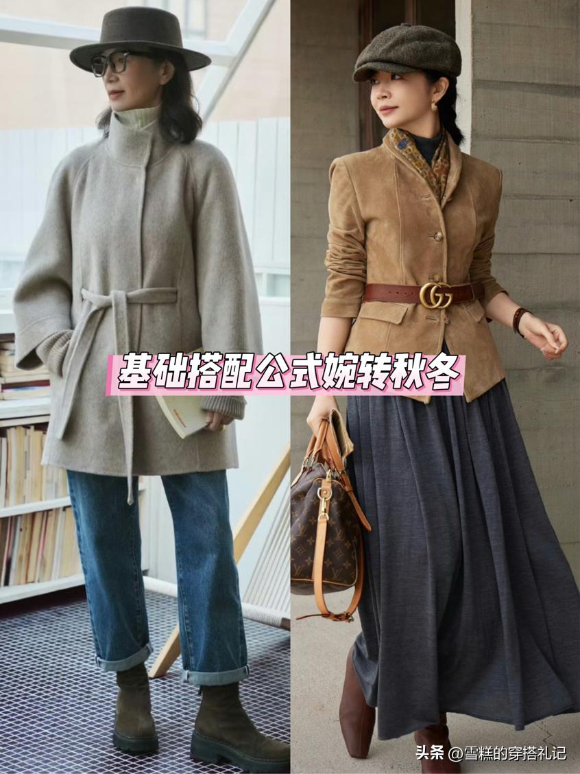 母女服装搭配_母女穿搭_