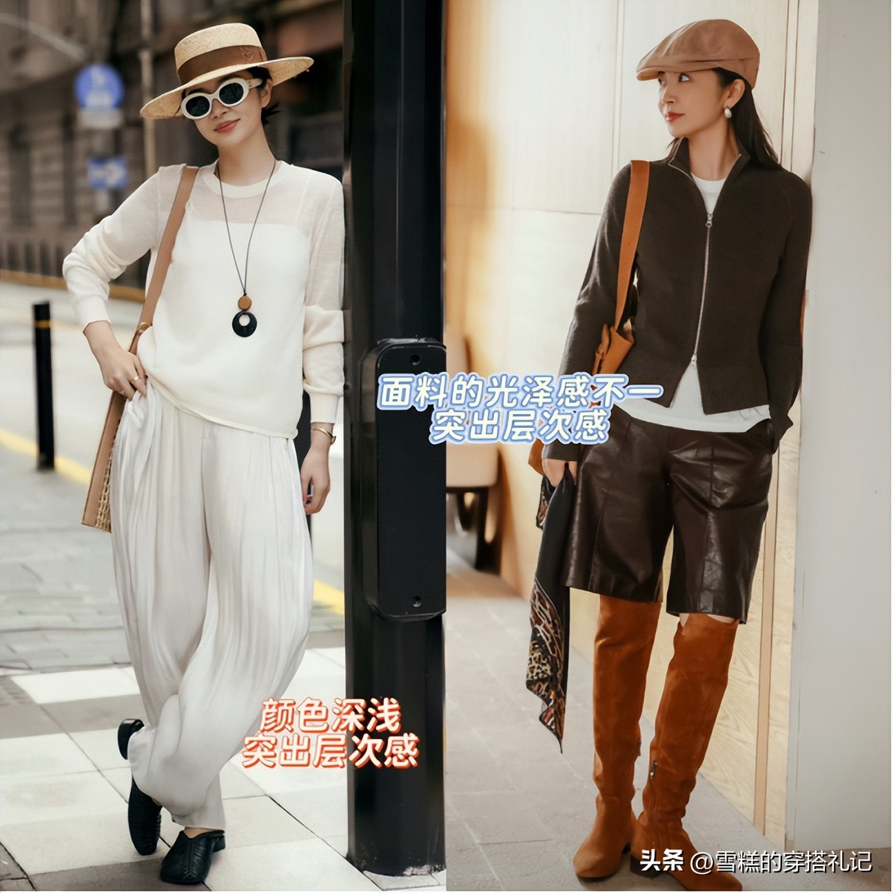 母女服装搭配__母女穿搭