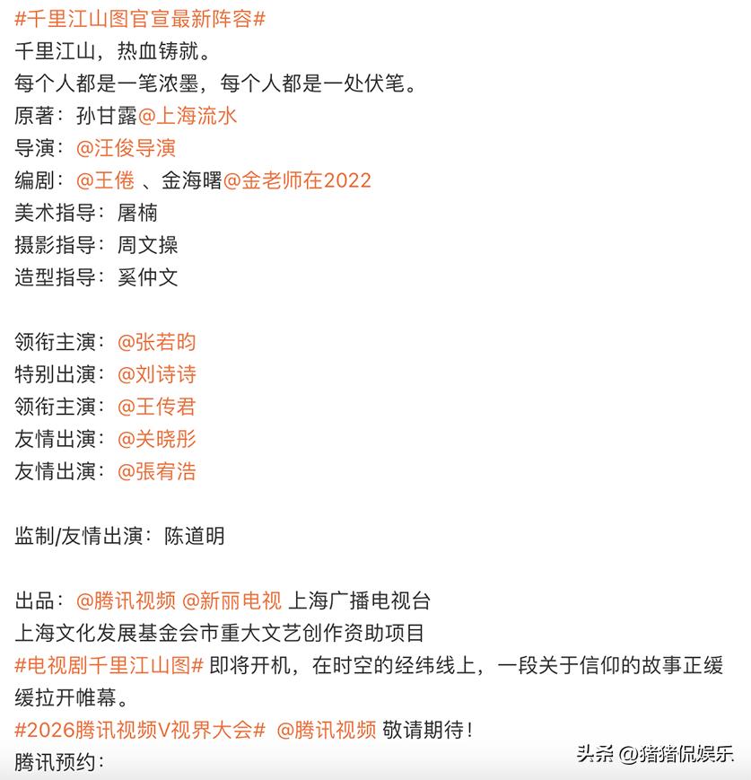 又一新谍战剧来袭,金牌班底坐镇,看清演员阵容,值得一追__又一新谍战剧来袭,金牌班底坐镇,看清演员阵容,值得一追