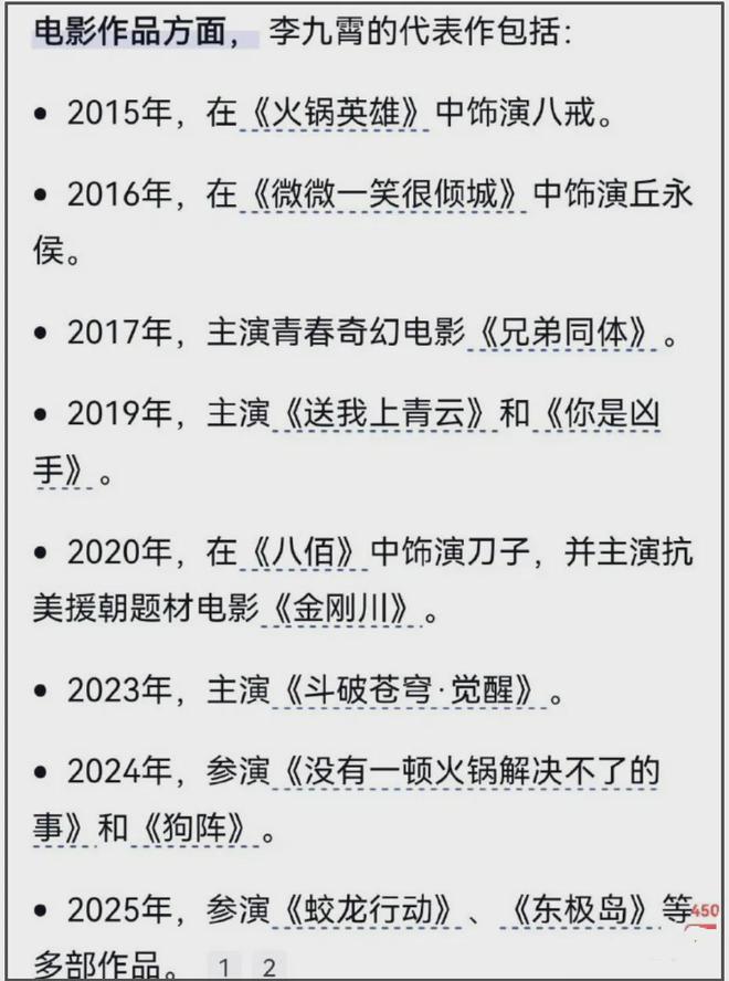 _《小城大事》主演爆雷！校园霸凌致女生精神分裂，网友要求回应_《小城大事》主演爆雷！校园霸凌致女生精神分裂，网友要求回应
