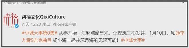 《小城大事》主演爆雷！校园霸凌致女生精神分裂，网友要求回应_《小城大事》主演爆雷！校园霸凌致女生精神分裂，网友要求回应_