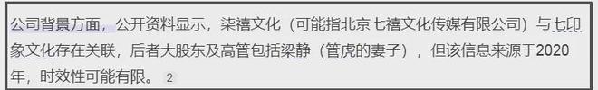 《小城大事》主演爆雷！校园霸凌致女生精神分裂，网友要求回应_《小城大事》主演爆雷！校园霸凌致女生精神分裂，网友要求回应_