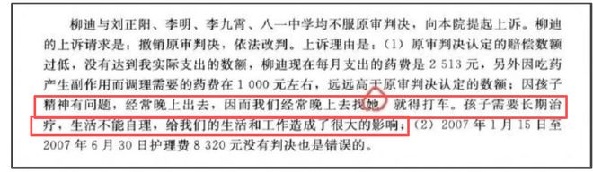 《小城大事》主演爆雷！校园霸凌致女生精神分裂，网友要求回应__《小城大事》主演爆雷！校园霸凌致女生精神分裂，网友要求回应
