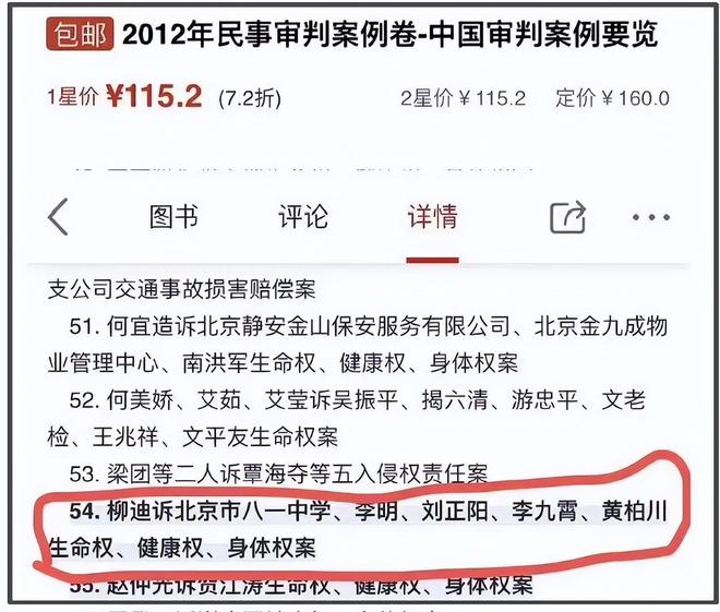 《小城大事》主演爆雷！校园霸凌致女生精神分裂，网友要求回应_《小城大事》主演爆雷！校园霸凌致女生精神分裂，网友要求回应_