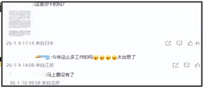 _《小城大事》主演爆雷！校园霸凌致女生精神分裂，网友要求回应_《小城大事》主演爆雷！校园霸凌致女生精神分裂，网友要求回应