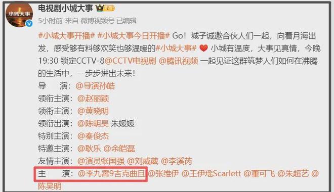 《小城大事》主演爆雷！校园霸凌致女生精神分裂，网友要求回应_《小城大事》主演爆雷！校园霸凌致女生精神分裂，网友要求回应_