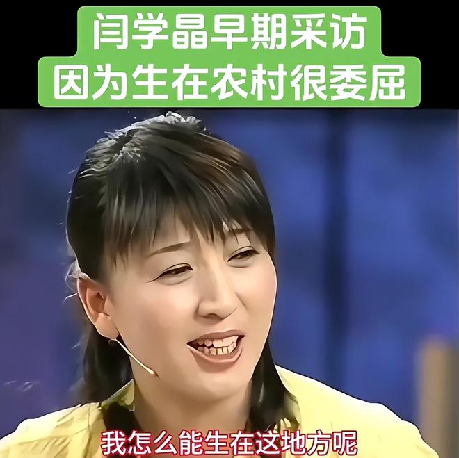 赵本山还是没叫醒闫学晶，儿子被举报涉高考移民，本人辽晚遭抵制_赵本山还是没叫醒闫学晶，儿子被举报涉高考移民，本人辽晚遭抵制_