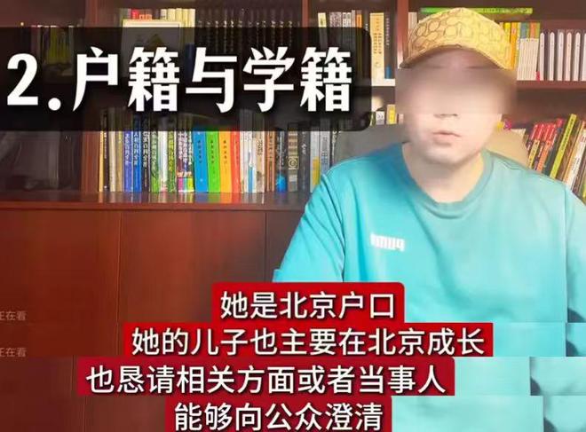 赵本山还是没叫醒闫学晶，儿子被举报涉高考移民，本人辽晚遭抵制_赵本山还是没叫醒闫学晶，儿子被举报涉高考移民，本人辽晚遭抵制_