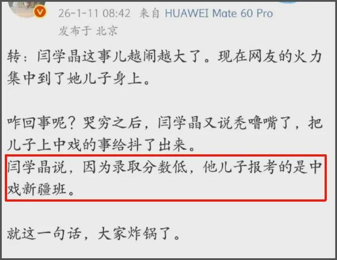 赵本山还是没叫醒闫学晶，儿子被举报涉高考移民，本人辽晚遭抵制__赵本山还是没叫醒闫学晶，儿子被举报涉高考移民，本人辽晚遭抵制