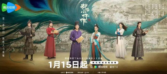 伊姐周日热推：电视剧《御赐小仵作2》；电视剧《偶像疯子》__伊姐周日热推：电视剧《御赐小仵作2》；电视剧《偶像疯子》