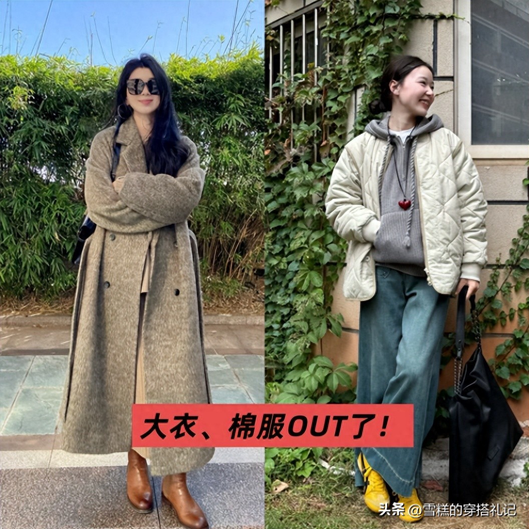 比大衣减龄，比棉服显瘦，今年冬天这件“外套”火了，潮人都在穿