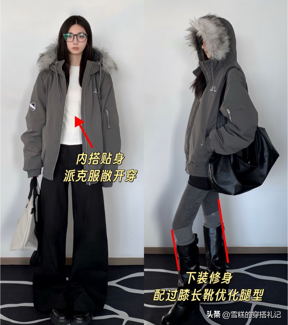 _显瘦冬季外套_显瘦冬装