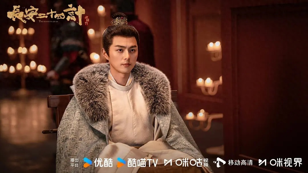 《长安二十四计》王朴智商在线，可长安最狠的刀，是他们的成全