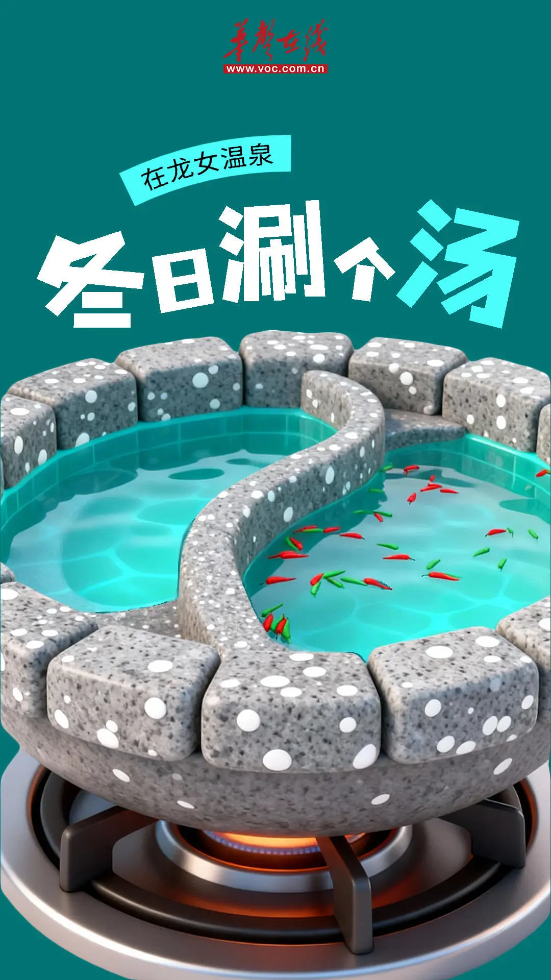 宜昌余海波_幼儿园放鞭炮_