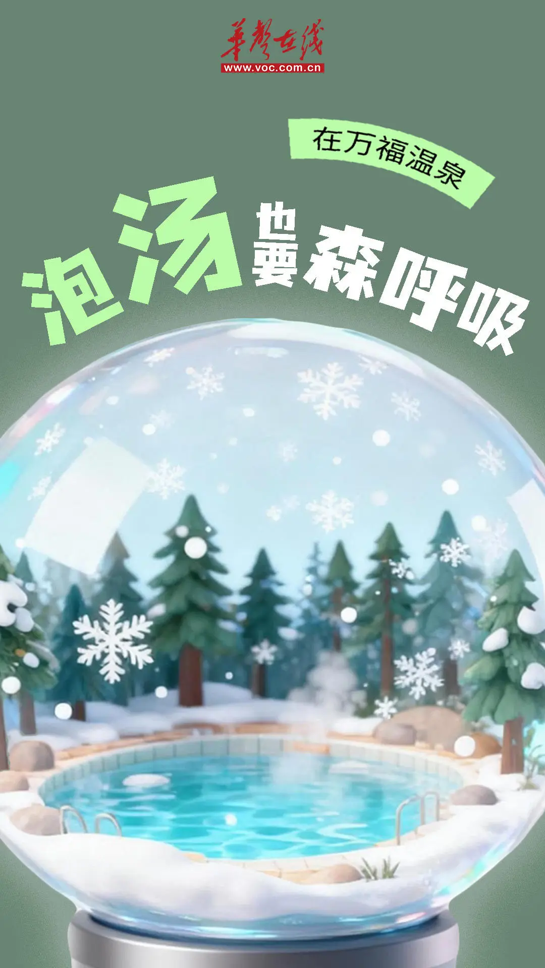 幼儿园放鞭炮_宜昌余海波_