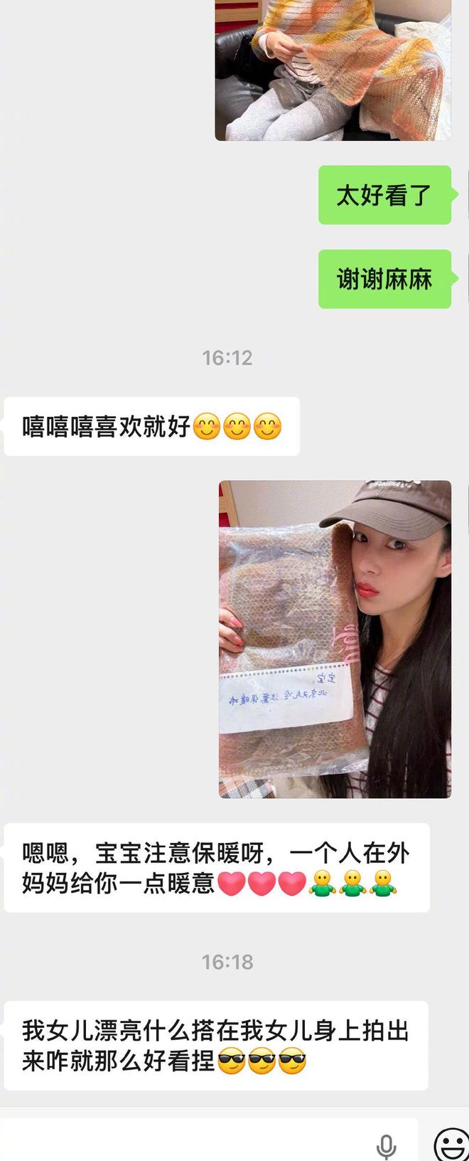 _南村镇中心小学宋一可_马卡施卡