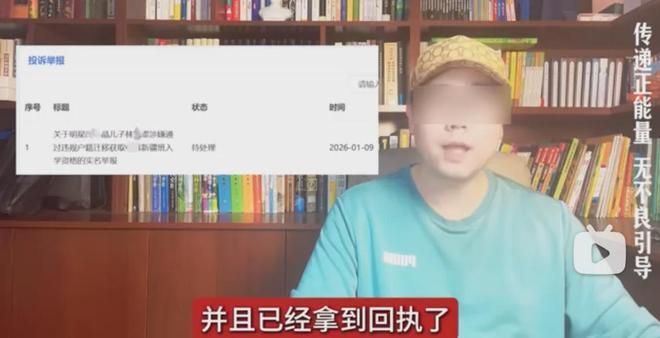 _闫学晶账号被禁是小事，她儿子的事，才是大事！_闫学晶账号被禁是小事，她儿子的事，才是大事！