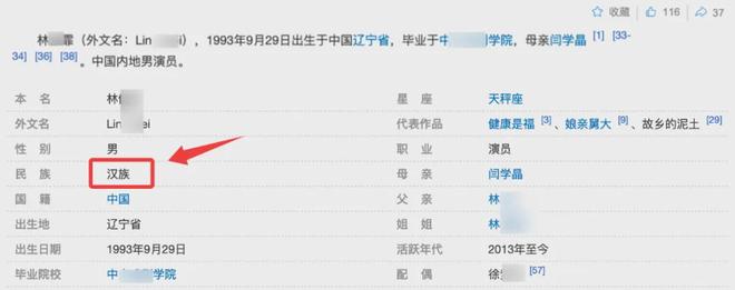 _闫学晶账号被禁是小事，她儿子的事，才是大事！_闫学晶账号被禁是小事，她儿子的事，才是大事！
