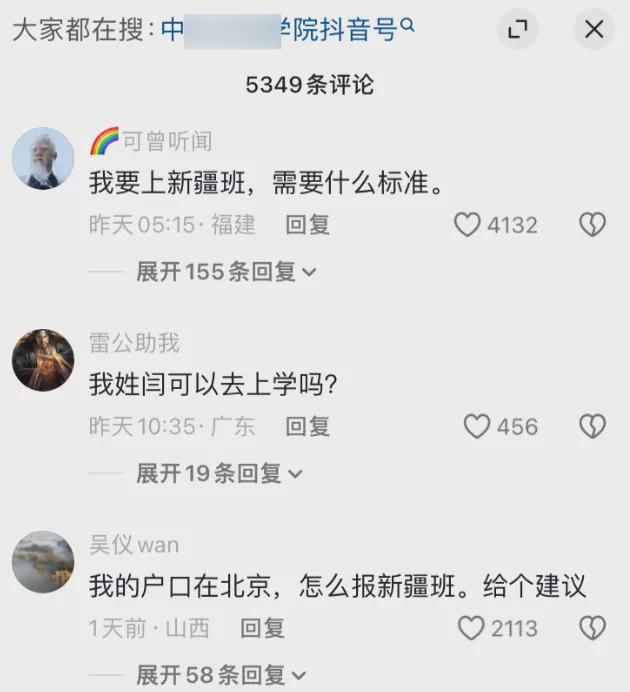_闫学晶账号被禁是小事，她儿子的事，才是大事！_闫学晶账号被禁是小事，她儿子的事，才是大事！