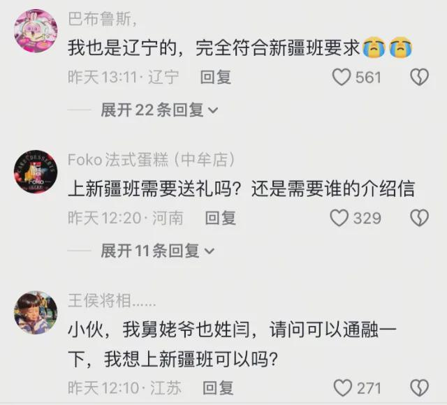 闫学晶账号被禁是小事，她儿子的事，才是大事！__闫学晶账号被禁是小事，她儿子的事，才是大事！