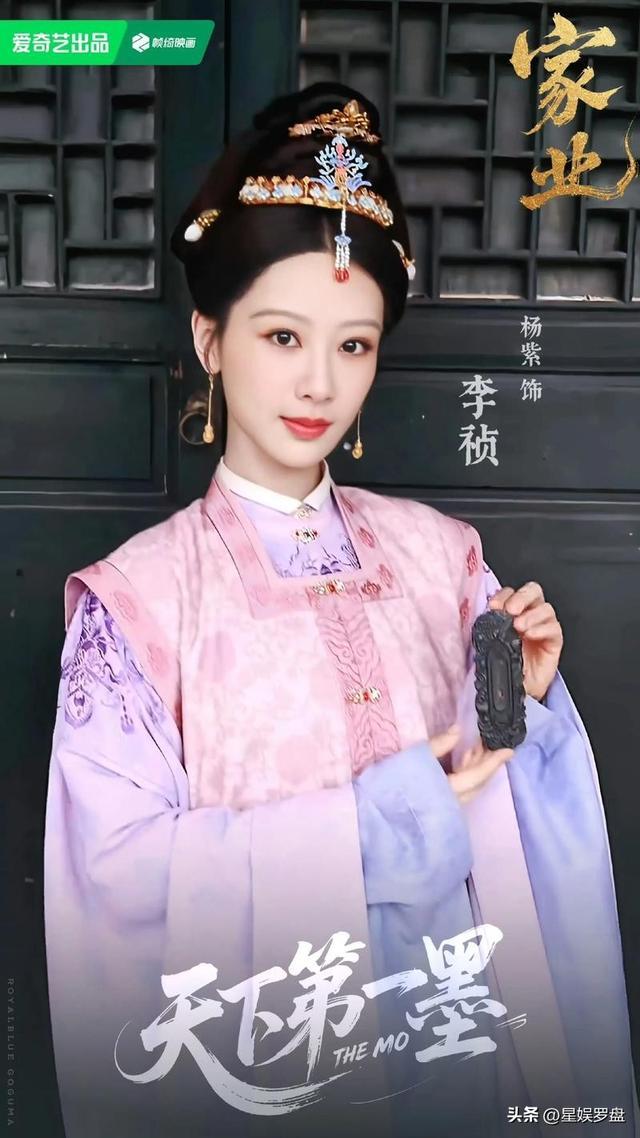 央视杨紫__央视表扬杨紫