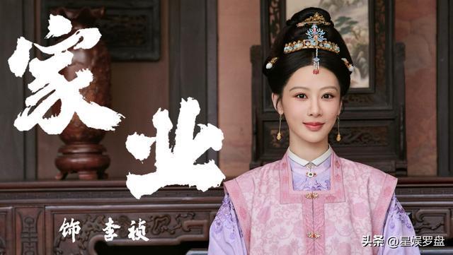 _央视杨紫_央视表扬杨紫