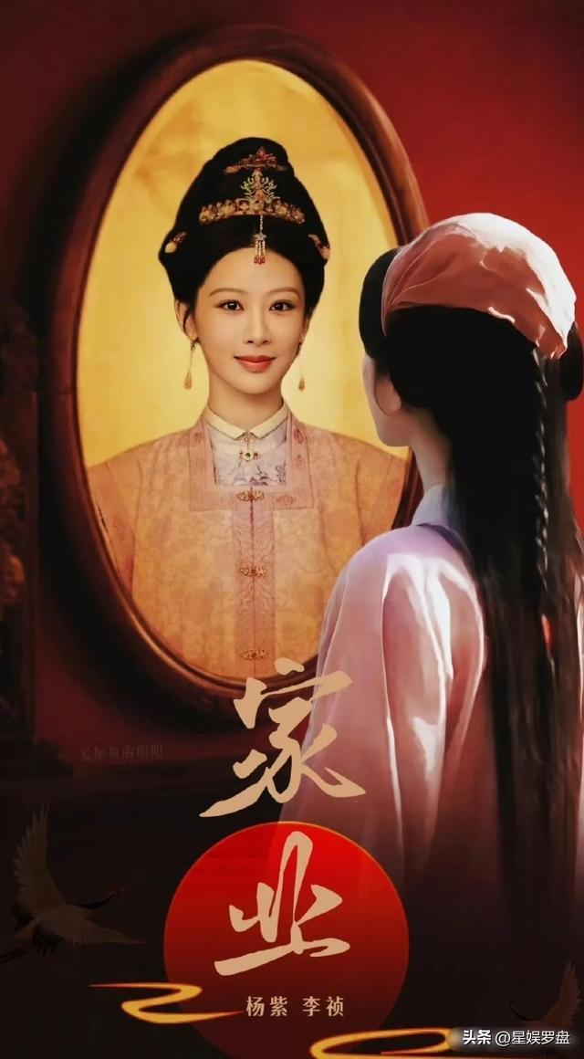 央视杨紫__央视表扬杨紫