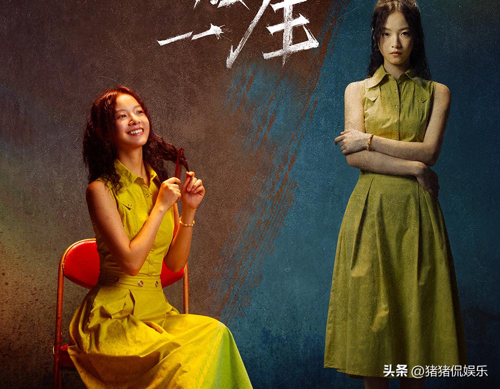 _今晚足球世界杯开播时间_悬疑剧开播