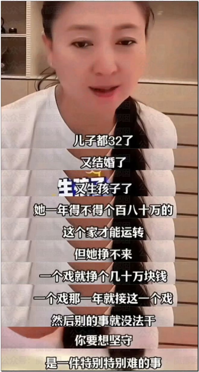 人气巨星闫学晶塌房，大量品牌解约+网红TS疑似艾滋梅毒P图！