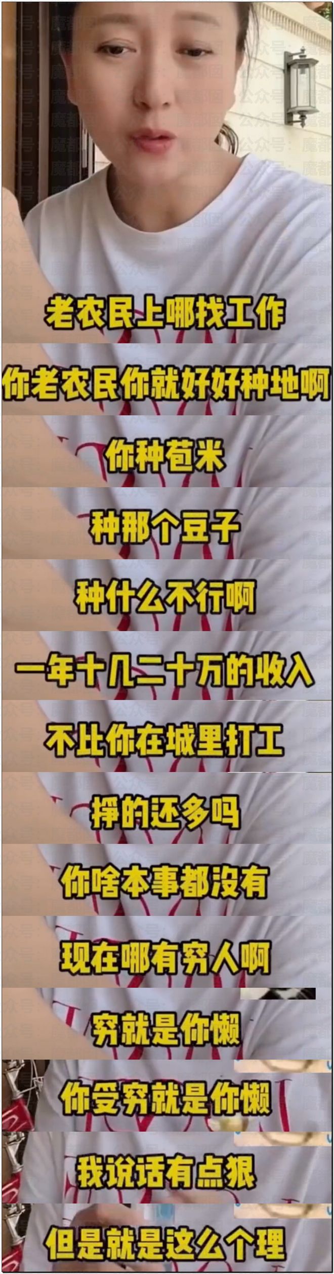 _人气巨星闫学晶塌房，大量品牌解约+网红TS疑似艾滋梅毒P图！_人气巨星闫学晶塌房，大量品牌解约+网红TS疑似艾滋梅毒P图！