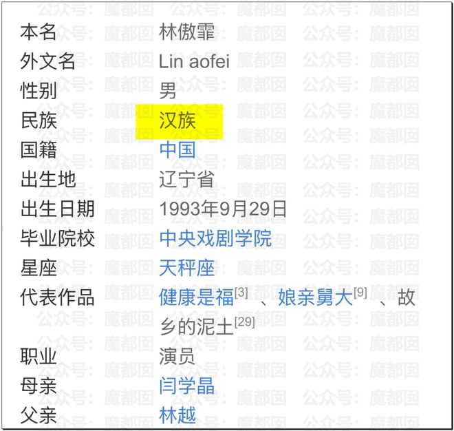 人气巨星闫学晶塌房，大量品牌解约+网红TS疑似艾滋梅毒P图！_人气巨星闫学晶塌房，大量品牌解约+网红TS疑似艾滋梅毒P图！_