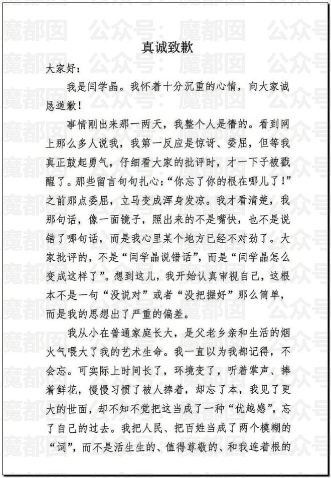 人气巨星闫学晶塌房，大量品牌解约+网红TS疑似艾滋梅毒P图！__人气巨星闫学晶塌房，大量品牌解约+网红TS疑似艾滋梅毒P图！