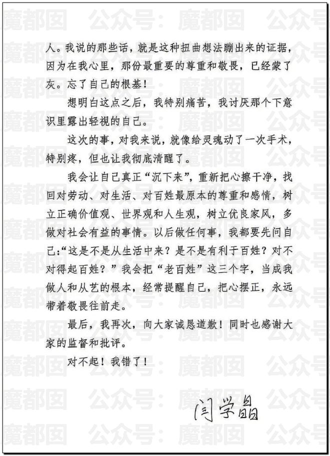 人气巨星闫学晶塌房，大量品牌解约+网红TS疑似艾滋梅毒P图！__人气巨星闫学晶塌房，大量品牌解约+网红TS疑似艾滋梅毒P图！