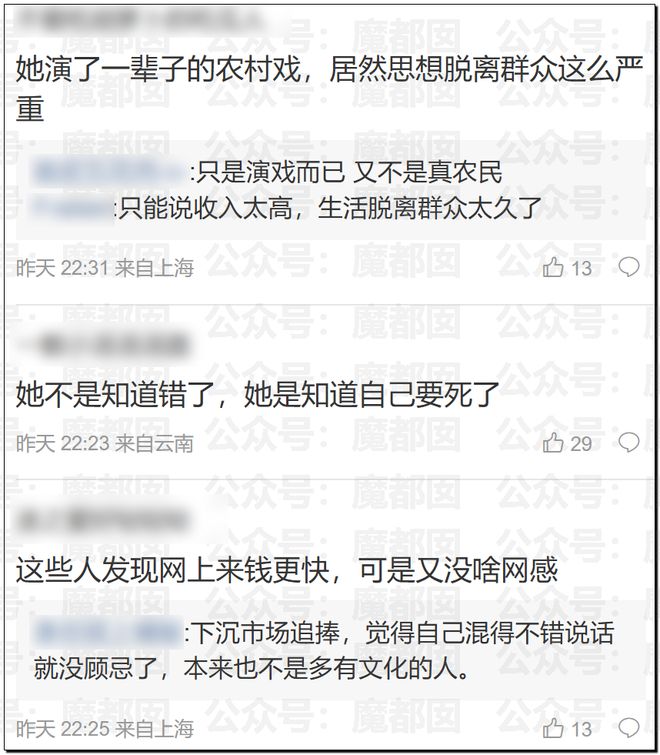 人气巨星闫学晶塌房，大量品牌解约+网红TS疑似艾滋梅毒P图！__人气巨星闫学晶塌房，大量品牌解约+网红TS疑似艾滋梅毒P图！