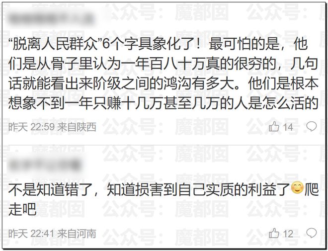 _人气巨星闫学晶塌房，大量品牌解约+网红TS疑似艾滋梅毒P图！_人气巨星闫学晶塌房，大量品牌解约+网红TS疑似艾滋梅毒P图！