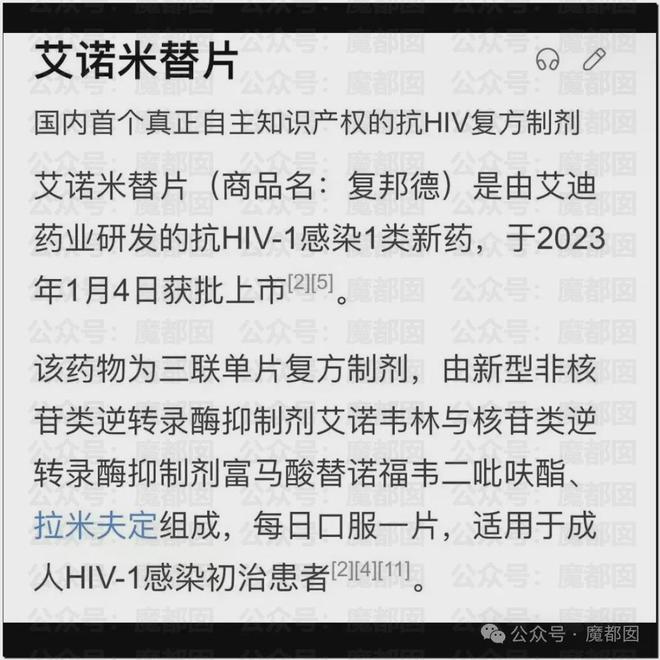 人气巨星闫学晶塌房，大量品牌解约+网红TS疑似艾滋梅毒P图！_人气巨星闫学晶塌房，大量品牌解约+网红TS疑似艾滋梅毒P图！_