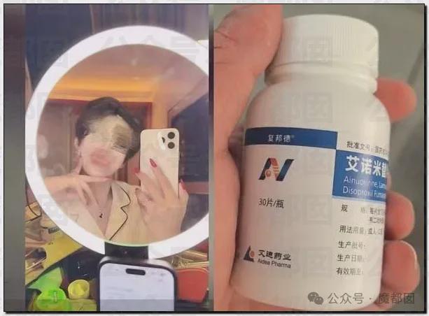 _人气巨星闫学晶塌房，大量品牌解约+网红TS疑似艾滋梅毒P图！_人气巨星闫学晶塌房，大量品牌解约+网红TS疑似艾滋梅毒P图！