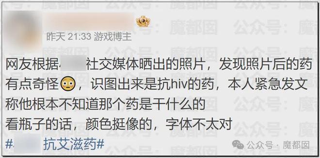 人气巨星闫学晶塌房，大量品牌解约+网红TS疑似艾滋梅毒P图！_人气巨星闫学晶塌房，大量品牌解约+网红TS疑似艾滋梅毒P图！_