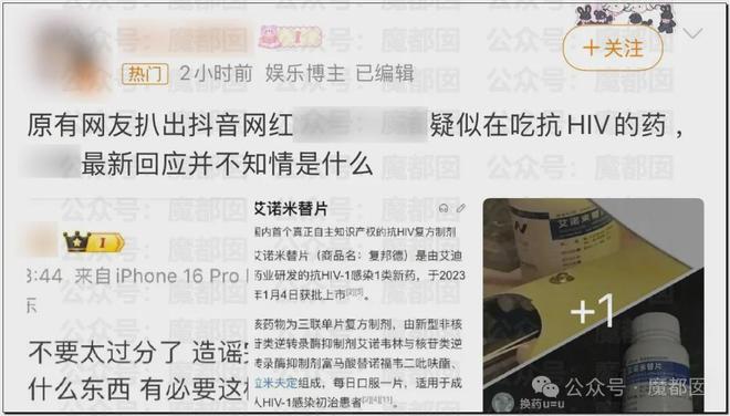 人气巨星闫学晶塌房，大量品牌解约+网红TS疑似艾滋梅毒P图！__人气巨星闫学晶塌房，大量品牌解约+网红TS疑似艾滋梅毒P图！