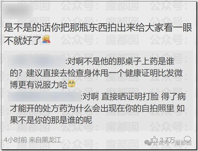 _人气巨星闫学晶塌房，大量品牌解约+网红TS疑似艾滋梅毒P图！_人气巨星闫学晶塌房，大量品牌解约+网红TS疑似艾滋梅毒P图！