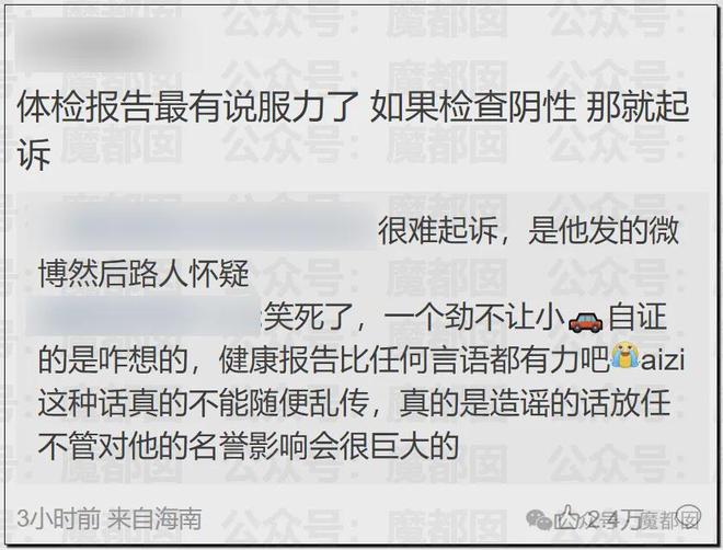 人气巨星闫学晶塌房，大量品牌解约+网红TS疑似艾滋梅毒P图！__人气巨星闫学晶塌房，大量品牌解约+网红TS疑似艾滋梅毒P图！