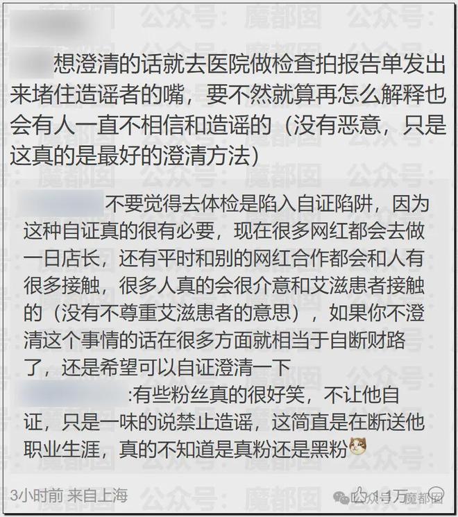 _人气巨星闫学晶塌房，大量品牌解约+网红TS疑似艾滋梅毒P图！_人气巨星闫学晶塌房，大量品牌解约+网红TS疑似艾滋梅毒P图！