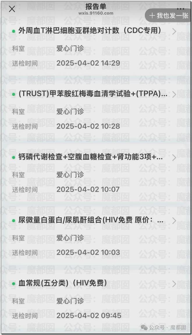 人气巨星闫学晶塌房，大量品牌解约+网红TS疑似艾滋梅毒P图！_人气巨星闫学晶塌房，大量品牌解约+网红TS疑似艾滋梅毒P图！_