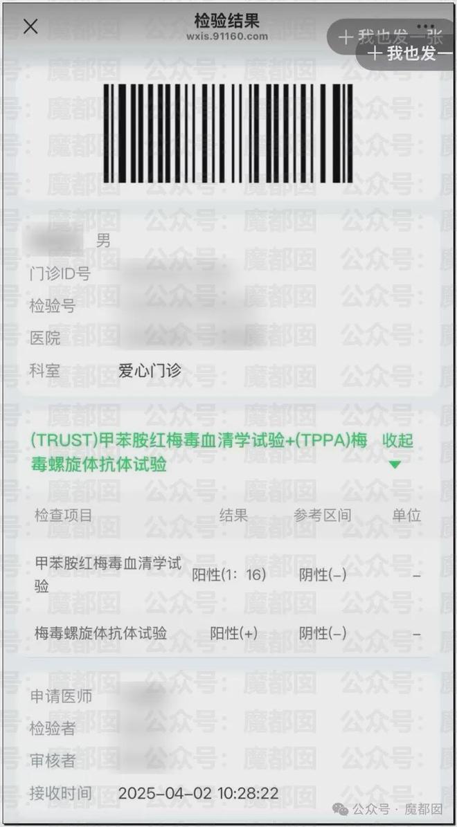 人气巨星闫学晶塌房，大量品牌解约+网红TS疑似艾滋梅毒P图！__人气巨星闫学晶塌房，大量品牌解约+网红TS疑似艾滋梅毒P图！