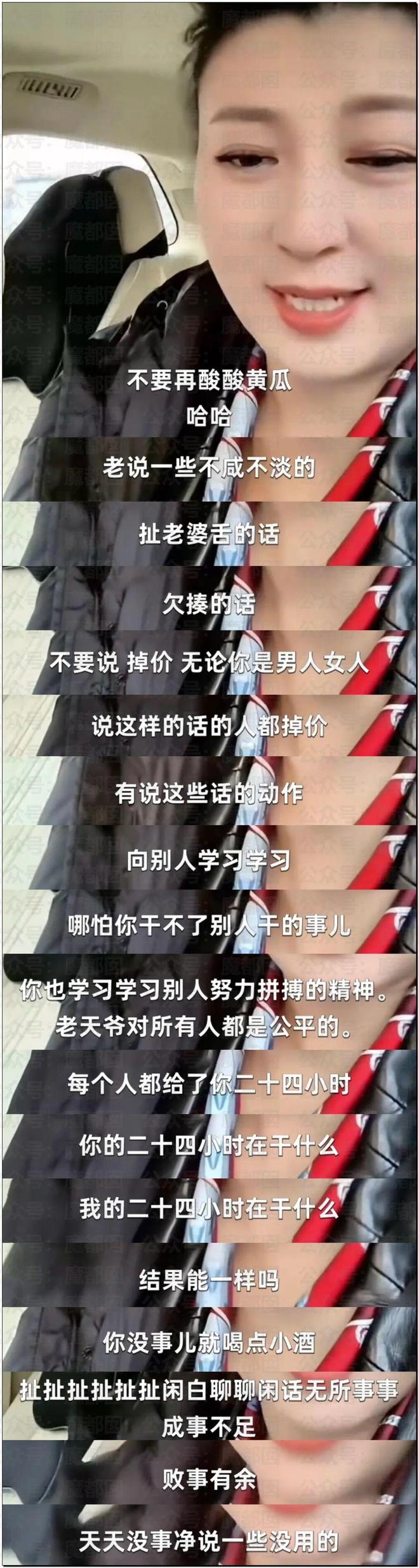 人气巨星闫学晶塌房，大量品牌解约+网红TS疑似艾滋梅毒P图！__人气巨星闫学晶塌房，大量品牌解约+网红TS疑似艾滋梅毒P图！