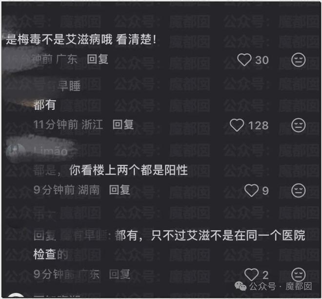 人气巨星闫学晶塌房，大量品牌解约+网红TS疑似艾滋梅毒P图！_人气巨星闫学晶塌房，大量品牌解约+网红TS疑似艾滋梅毒P图！_