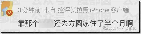 _人气巨星闫学晶塌房，大量品牌解约+网红TS疑似艾滋梅毒P图！_人气巨星闫学晶塌房，大量品牌解约+网红TS疑似艾滋梅毒P图！