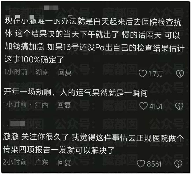 人气巨星闫学晶塌房，大量品牌解约+网红TS疑似艾滋梅毒P图！__人气巨星闫学晶塌房，大量品牌解约+网红TS疑似艾滋梅毒P图！
